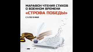 А Т Твардовский РАССКАЗ ТАНКИСТА , Марутина Валерия 5б класс