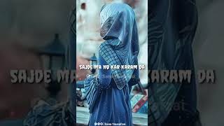 Maine Manga Bas Tujhe Sa||Jumma Mubarak Short|New 2022 Status|Beautiful Islamic Status|📿🤲