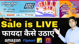 How to Take Benefits from Ecommerce Sale Event of Amazon, Flipkart, Meesho, Jiomart| Online Business