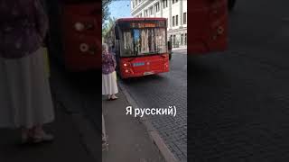 Я русский. Народная версия в автобусе города Донецка