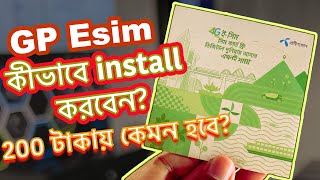 Buy these... GP Esim কিভাবে install করবেন? GP Esim in Bangladesh | Install esim into your iPhone.