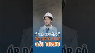 Cầu thang ốp đá hay ốp gỗ thì sang trọng, bền đẹp và tối ưu chi phí nhất? #bietthu #nhadep #cauthang