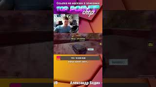 НОВЫЙ ЧИТ В ИГРЕ CALL OF DUTY MOBILE? #shorts #alf69 #callofdutymobile