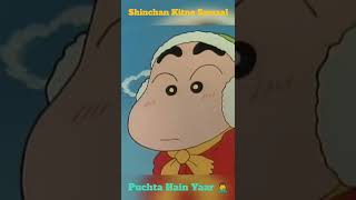 Shinchan Kitne Sawaal Puchta Hain Yaar || @Shinchan With Friends || #shorts #shinchan #sawal