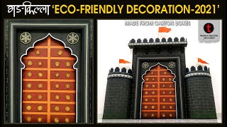 GANPATI DECORATION 2021| CHHATRAPATI SHIVAJI MAHARAJ KILLA | NEW ECO FRIENDLY GANPATI DECORATION.