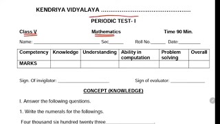 Class 5 Maths periodic test 1 question paper (2022 - 2023) | Unit test 1