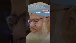 Ulama Se Shiqwah ! Maulana Sajjad Nomani Emotional Bayan #shorts