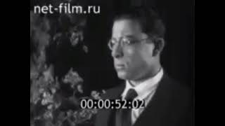 (Very rare) The International | Funeral of Eduard Bagritsky (1934)