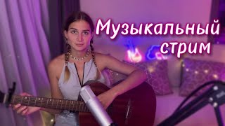 Поем любимые песни и общаемся! #shorts