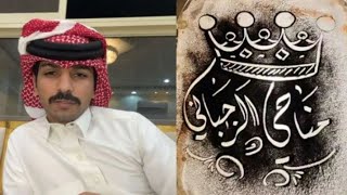 سنابات مناحي الرجباني مع عيال اخته|تركي الدوسري بيعاقبه بسبب😭سالفه في البرنامج#مناحي_الرجباني#الواقع