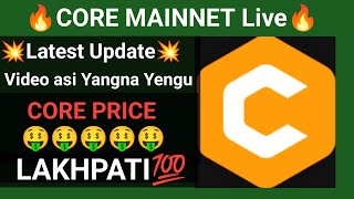 Core Mainnet Live|Core Coin Listing|Core Mainnet Update in Manipuri