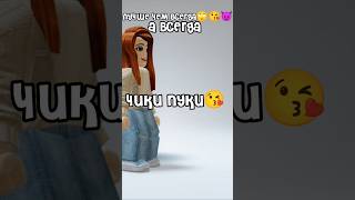 #memes #рекомендации #edit #гачалайф #gachaclub #гачамеме #gachalife #lilmento #gacha #гача #roblox