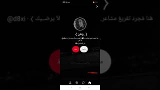 سنابات روعه