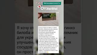 Метеозависимость Болит голова #сибирскоездоровье #здоровье