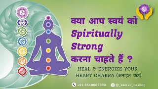 GROW YOUR INNER PEACE AND BE SPIRITUALLY STRONG✨☮️ #sacredhealing #chakrahealing #navratrispecial