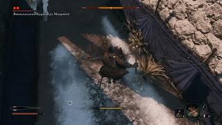 SEKIRO: Shadows die twice. Военачальник Кураноскэ Мацумото