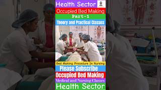 Occupied Bed Making Part-1 | Bed Making | Health Sector #bedmaking #nursing #shortvideo #shorts