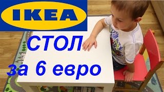 Белый стол IKEA 200.114.13 всего 6 евро