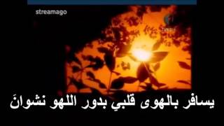 ✪أنشودة رائعة على النفس كفى يا نفس ماكان ✪نسيم المسلم ✪ صوت تونس ✪ NASSIM EL MOUSLEM ✪kafa ya nafsi