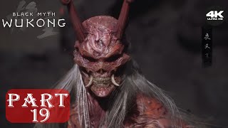 BLACK MYTH WUKONG GAMEPLAY WALKTHROUGH - Part 19 - No Commentary - Chapiter 5 final Boss