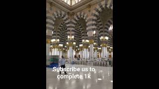 Haram Shareef | Makkah