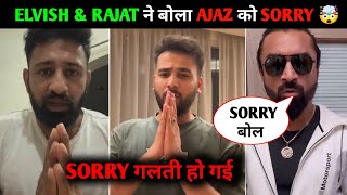 OMG 😱 ! Elvish & Rajat ने बोला Ajaz Khan को Sorry 🤯 | Elvish & Rajat Sorry Ajaz Khan Video #news