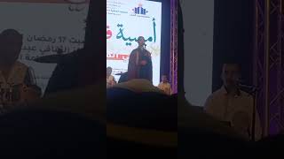 حفل من تنضيم مقاطعة عين الشق