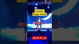 Magic Show in London UK.