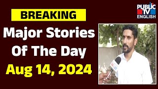 Major Stories Of The Day | Aug 14, 2024 | Public TV