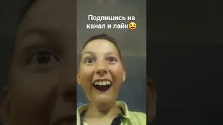 Удача или не удача челлендж!