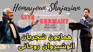 Concert Homayoun Shajarian & Anoushiravan Rohani Frankfurt-  کنسرت همایون شجریان و انوشیروان روحانی