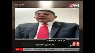 ملتقى حوافز وضمانات ومعوقات الاستثمار