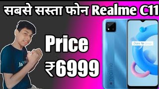 realme C11 (2021) (Cool Grey, 4GB RAM+64GB Storage) with No Cost EMI/Additional Exchange Offersof