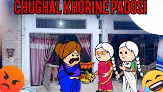 CHUGHAL KHORINE PADOSI CARTOON FUNNY VIDEO 🙏🙏🤣😂😭🥰😍😎 #comedy #cartoon #funny #animation #viralvideos