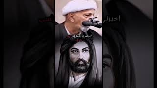 الامام علي عليه السلام