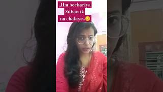 Hm bechariya Zuban tk na Chalaye..This is not fair 😕#comedy #funnyvideos #youtubeshorts