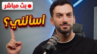 حياكم الله بث دردشة  + لعب كود رنك