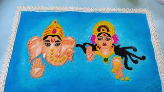 Easy Gauri Ganpati Rangoli | SimpleLakshmi Rangoli | Rangili Rangoli