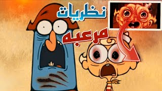 ما لم يخبرك به أحد: الحقيقة الصادمة للسكاكر في كرتون فلاب جاك😱