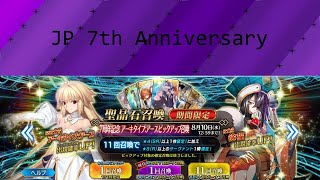 Fate Grand Order JP 7th Anniversary