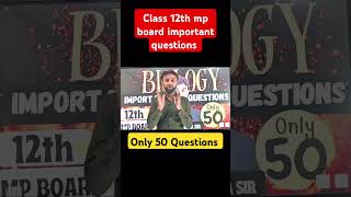 Only 50 Imp Question Mp Board class 12th #mpboard#shortviralvideo#biology#education#mpboard2025#