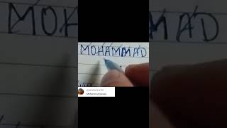 MOHAMMAD NAME PROFILE LOGO CREAT 🔥 ✨ 💥 comment your name #viraltrendingshorts  #logodesign #shorts