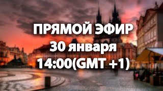 ОТВЕЧАЮ НА ВОПРОСЫ В ПРЯМОМ ЭФИРЕ #2