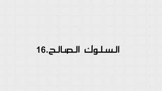 أفضل 50 إسم لقنوات اليوتيوب الإسلامية | الأسماء مجانية وغير مستخدمة.