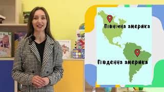 3 клас. Я досліджую світ. Різноманітність птахів