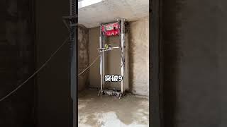 Wall Rendering Machine