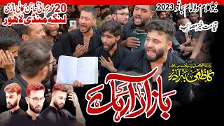 Kazmi Brothers New Noha 2023 | Khon Rota Bazar A Rha hai | Noha Imam Sajjad | Shahadat Mola Sajjad