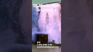 빌딩입구 폭포 미디어 파사드with BrightSign #shorts