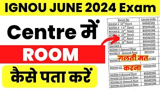 (Very Important) IGNOU JUNE 2024 - Exam Centre में अपना ROOM कैसे पता करें | IGNOU Exam Preparation