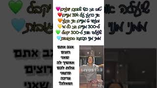 אז כן כל מי שיעלה אותי ל-300 מנויים יקבל ממני מנוי👍 #viral #מנוי #טיקטוק